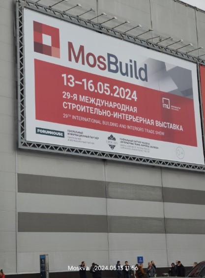 mosbuild show